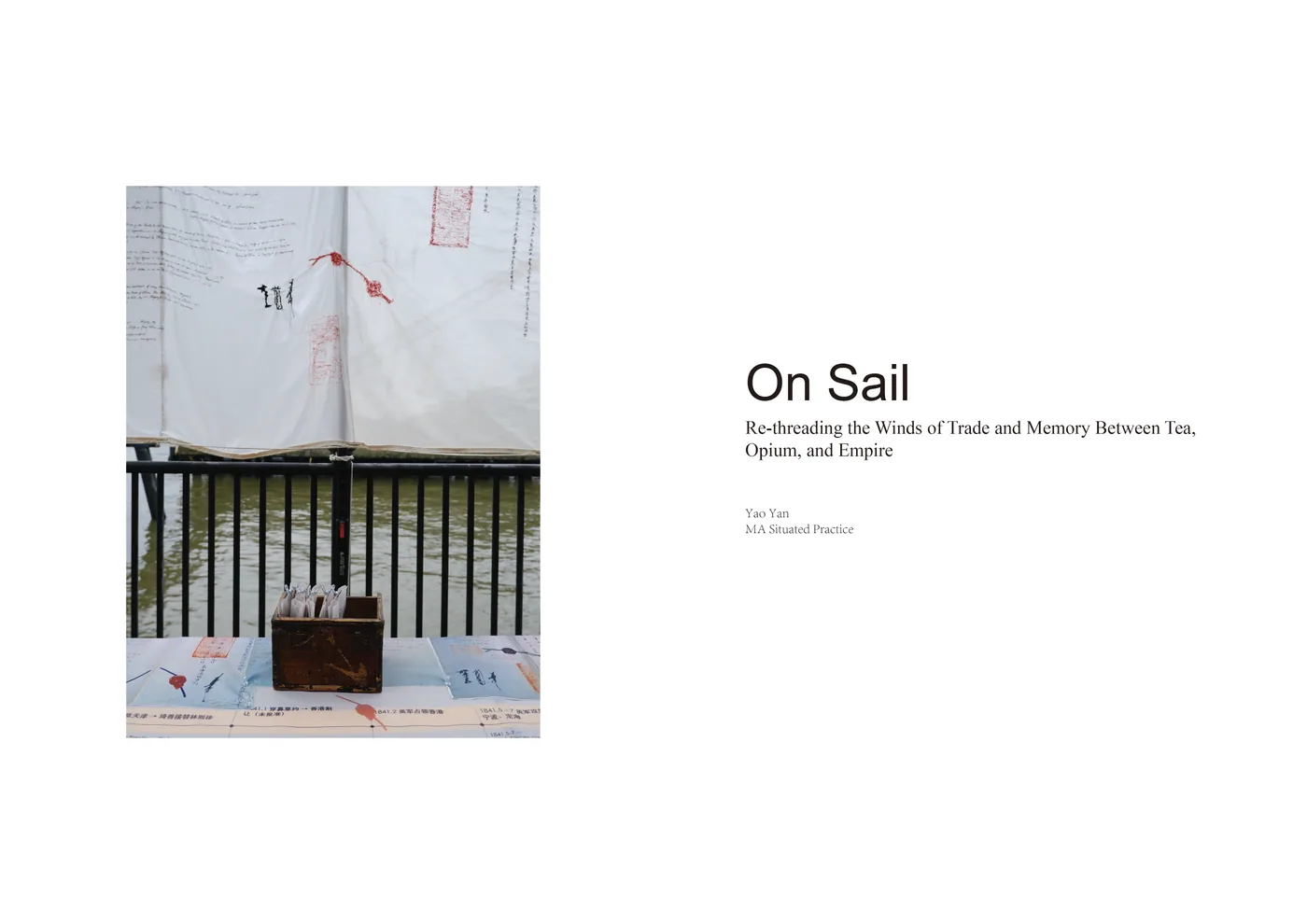 航行 / On Sail