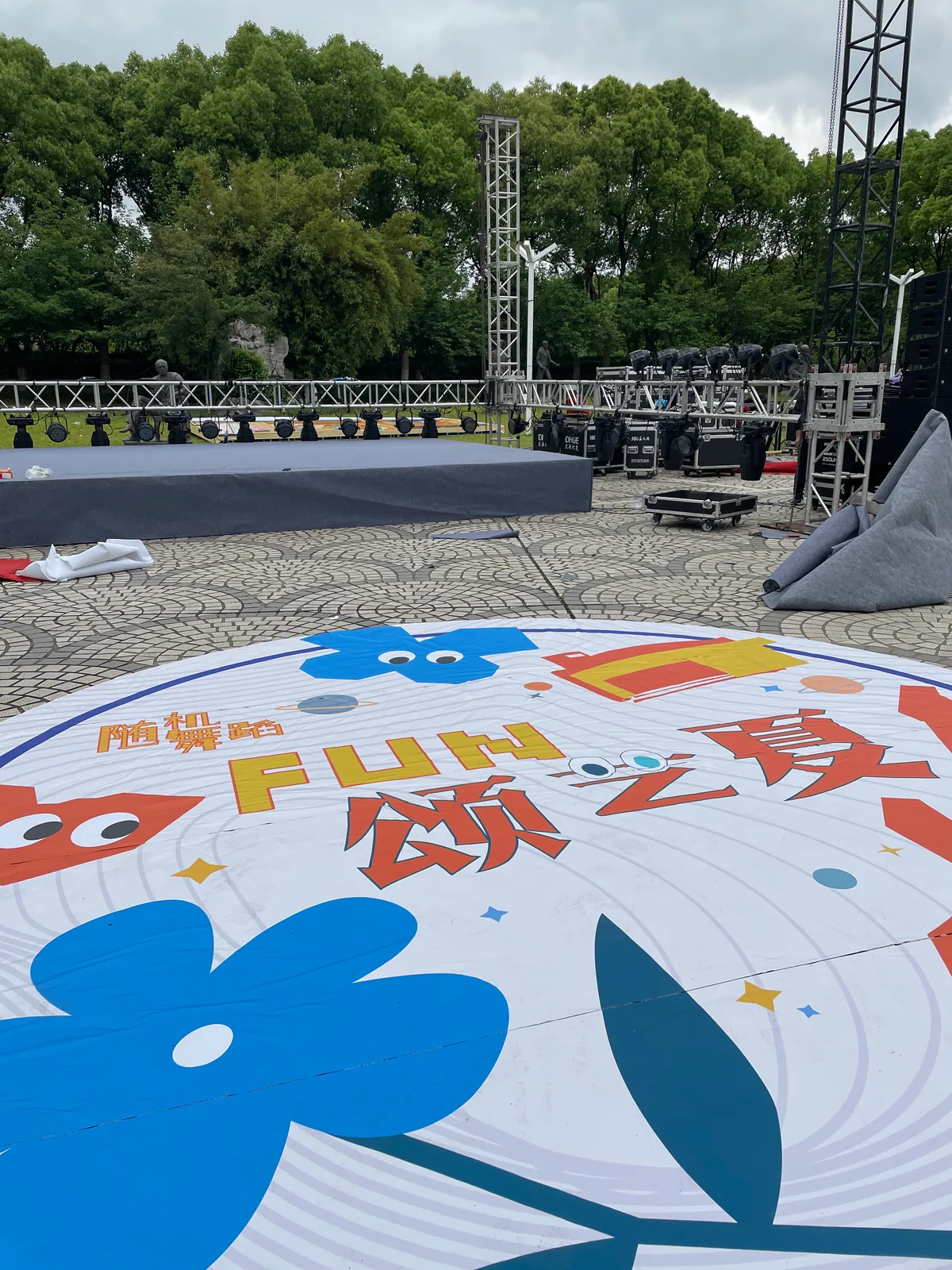FUN颂艺夏舞台搭建过程