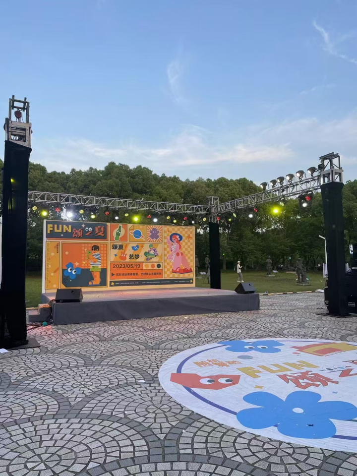 学生会活动策划 / Student Union Event Planning